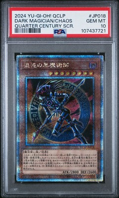 2024 YUGIOH! Dark Magician of Chaos QCLP-JP018 Quarter Century 25th PSA 10-image