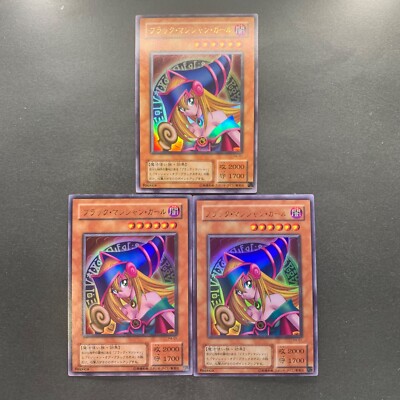 NM 3 card Dark Magician Girl P4-01 Ultra Rare YuGiOh 900-image