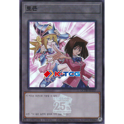 Yugioh Card 
