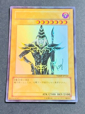 NM Yugioh Card Dark Magician Ultra Rare WJMP-JP012 Japanese-image