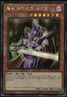 Yu-Gi-Oh! - Dark Magician Knight 2015 15AX-KRY31 Secret Rare Unlimited-image