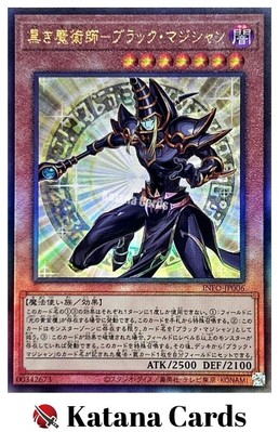 Yugioh Cards | Dark Magician the Magician of Black Magic Ultimate Rare | INFO-JP-image