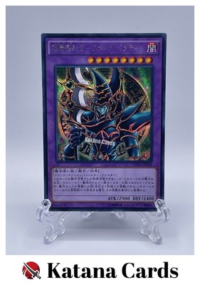 Yugioh Cards | Dark Paladin Secret Rare | 15AX-JPY38 Japanese-image