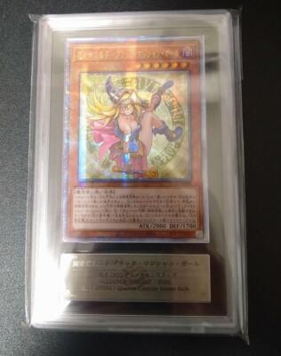 ARS8 Yugioh Japanese Dark Magician Girl the Magician Apprentice ALIN-JP004-image