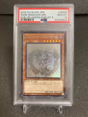 Yu-gi-oh Dark Magician Girl Ghost Rare DP23-JP000 Japanese PSA10-image