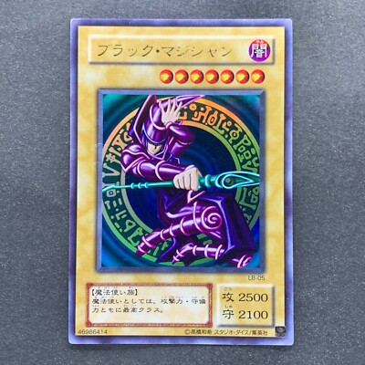Dark Magician Legend of Blue Eyes LB-05 Ultra Rare YuGiOh 840-image