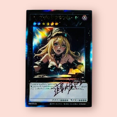 Dark Magician Girl Cute Chaos YuGiOh Foil Rare Texture Signature Doujin ACG Card-image