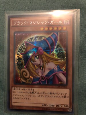Yugioh Card Dark Magician Girl Secret Rare 15ax-jpm01 NM🔥-image