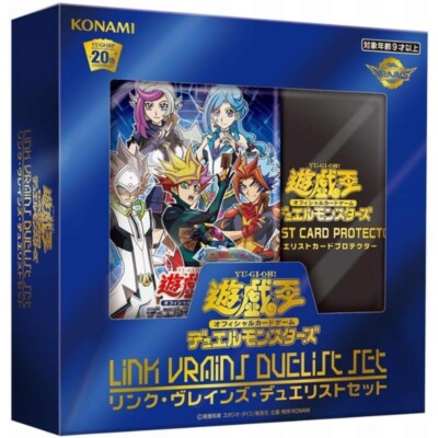 Konami Yu-Gi-Oh OCG Duel Monsters Link VRAINS Duelist Set TCG JAPAN OFFICIAL-image