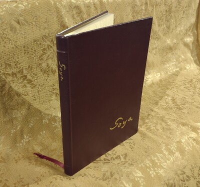 GOYA by José Gudiol ~ 1985 EASTON PRESS Leather-Bound Collector's Edition Book-image