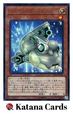 Yugioh Cards | Formud Skipper Ultra Rare | LVB1-JP002 Japanese-image