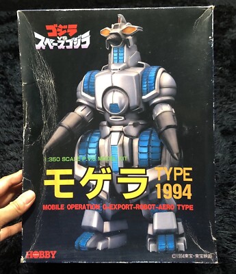 GODZILLA VS SPACE GODZILLA MOGERA TYPE 1994 1/350 PVC MODEL KIT TSUKUDA-image