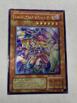 Toon Dark Magician Girl Sexy ACG Goddess Story Waifu Card Girl Holo Anime Yugioh-image