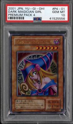 Yu-Gi-Oh Japanese Premium 4 Dark Magician Girl P4-01 PSA 10 GEM MINT *556 YuGiOh-image