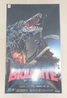 Toy Figure M1 Biollante Special Version with Godzilla Original Soft Vinyl-image
