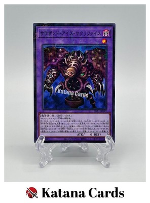 Yugioh Cards | Thousand-Eyes Restrict Millennium Rare | PGB1-JP029 Japanese-image