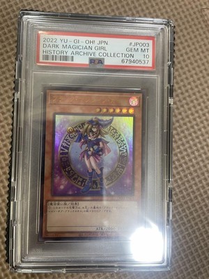 [PSA10] mc31 Yu-Gi-Oh! Black Magician Girl Hiscole Psa10-image