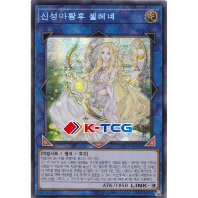 Yugioh Card 