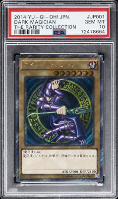 2014 YU-GI-OH! JPN TRC1-THE RARITY COLLECTION #JP001 DARK MAGICIAN PSA 10-image