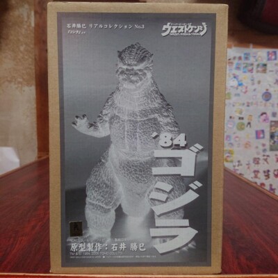 Godzilla West Kenji 1984 Godzilla Soft Vinyl Assembly Kit real collection No. 3-image