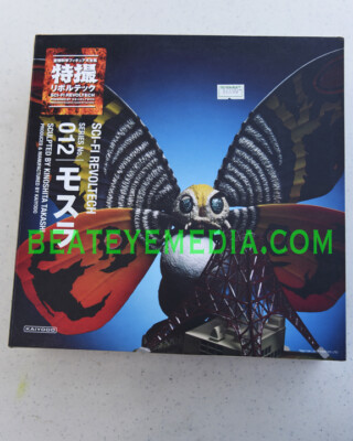 Mothra-godzilla-Kaiyod-BILLIKEN-TOY-TOYS-MODEL KIT,COMIC BOOK,GARAGE KIT,MONSTER-image