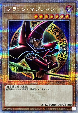 QCAC-JP018 - Yugioh - Japanese - Dark Magician D - Quarter Century Secret-image