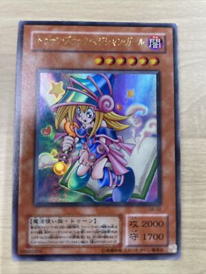 Toon Dark Magician Girl G6-02 ultra yugioh japnese-image