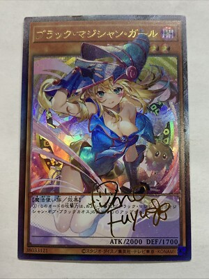 Dark Magician Girl Yugioh Waifu Card Holo Foil Anime Collector Rare Signature NM-image