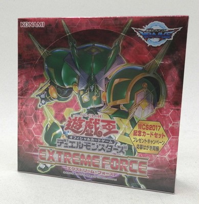 Yu-Gi-Oh YuGiOh Cards Konami Extreme Force ! Vrains-image