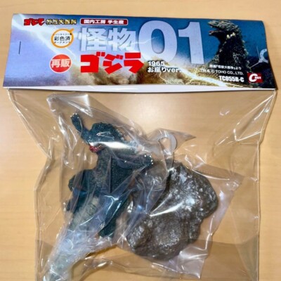 Resin Kit Toy Figure Cast Monster 01 Godzilla 1965 Sitting Ver. Painted-image