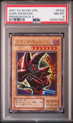 2001 YU-GI-OH! JAPANESE PREMIUM PACK 4 #P402 DARK MAGICIAN PSA 8-image