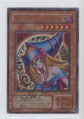 2001 Yu-Gi-Oh! OCG Premium Pack 4 Japanese Dark Magician Girl (Replica) 00q0-image