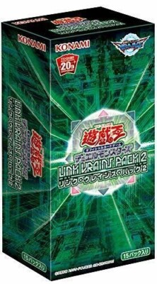 Yu-Gi-Oh Duel Monsters LINK VRAINS PACK-2 Booster BOX Japanese Ver. (15 packs)-image