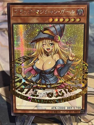 CUSTOM|Dark Magician Girl ver|Secret|Japanese|ACG DisplayONLY New-image