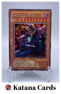 Yugioh Cards | Dark Sage Secret Rare | G5-01 Japanese-image