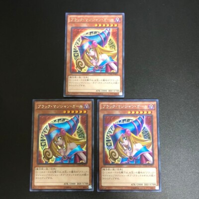 NM Dark Magician Girl 3set 15AX-JPM01 Secret Rare Yu-Gi-Oh Card Japanese f-image