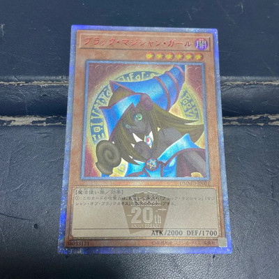 Konami Yu-Gi-Oh! Dark Magician Girl 20th Secret Rare DMMD-JP001 Japanese-image