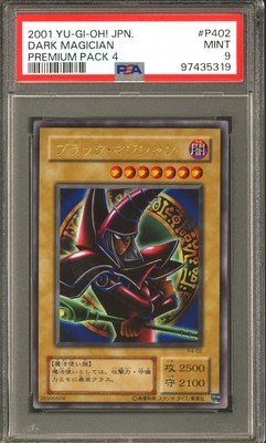 Yu-Gi-Oh Japanese Premium Pack 4 Dark Magician P4-02 PSA 9 *319-image