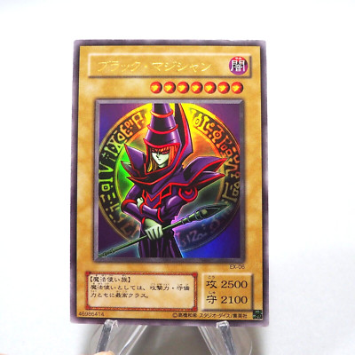 Yu-Gi-Oh yugioh Dark Magician EX-06 Ultra Rare Japanese g403-image