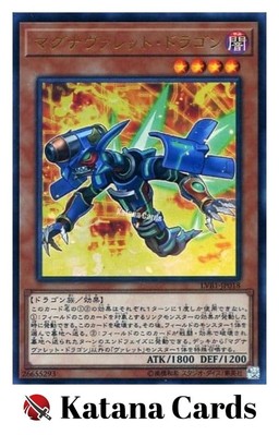 Yugioh Cards | Magnarokket Dragon Ultra Rare | LVB1-JP018 Japanese-image