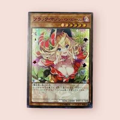 Dark Magician Girl Red Alt Art YuGiOh Foil Rare Goddess Story Prismatic Card NM-image
