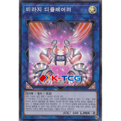 Yugioh Card 