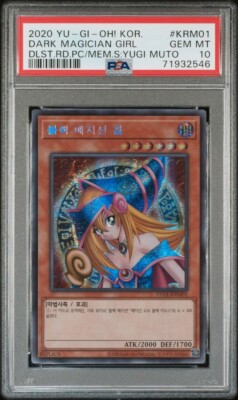 YuGiOh Dark Magician Girl 15AX-KRM01 Secret Rare PSA 10-image