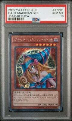 PSA 10 Yu-Gi-Oh! Dark Magician Girl 15AX-JPM01 Replica 2015 Japanese-image