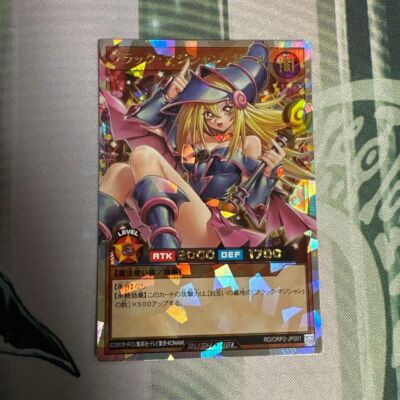 Yu-Gi-Oh! Black Magician Girl Overrush Rare RD/ORP2-JP001 Trading Card Game JPN-image