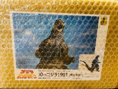 Figure Yuji Sakai Modeling Studio Godzilla 1991 Kidgoji Abashiri Fierce Battle-image