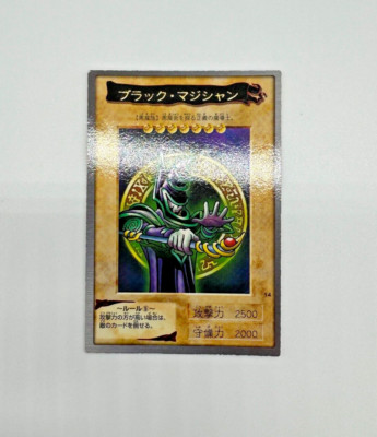 Yu-Gi-Oh Yugioh BANDAI Dark Magician Rare Initial #14 1999 EX Japanese i890-image