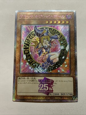 Dark Magician Girl Purple Sexy Card Holo Anime Yugioh Rare Starlight Alt Art 25-image