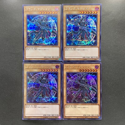 NM 4 card Dark Magician QCDB-JP007 Secret Rare YuGiOh 400-image