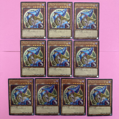 NM 10 Card Dark Magician Girl QCCU-JP002 Ultra Rare YuGiOh Card-image